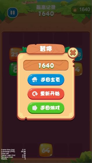 元气方块君 最新版手游app截图