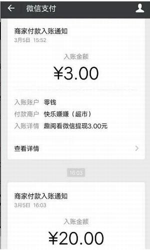 趣阅看手机软件app截图