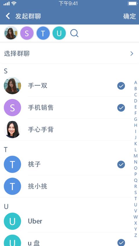 trust手机软件app截图