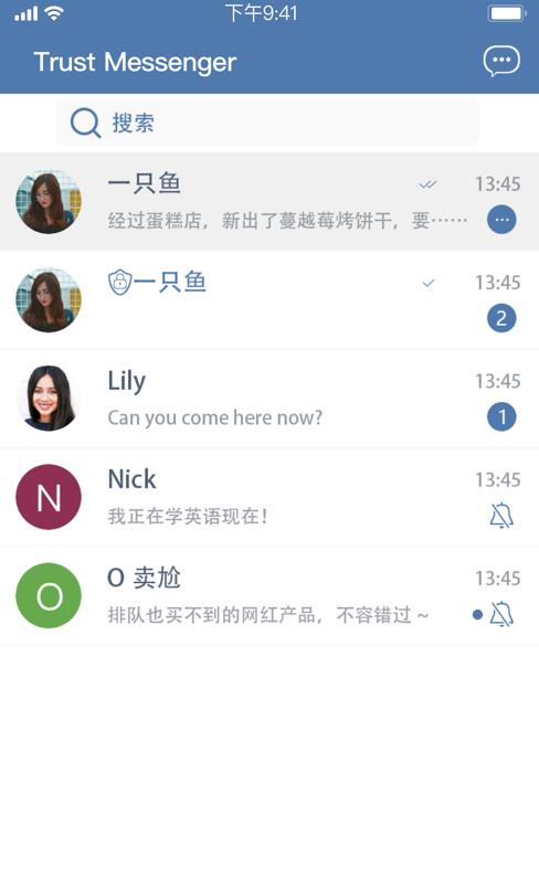 trust手机软件app截图