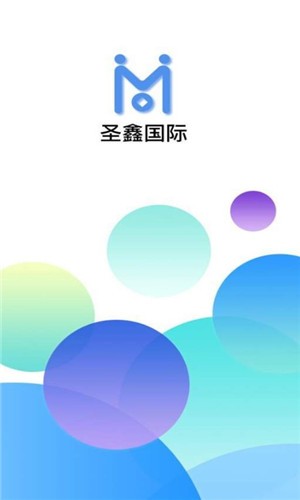 圣鑫国际 红包版手机软件app截图