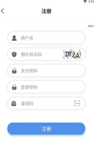 圣鑫国际 红包版手机软件app截图