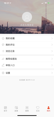 延吉融媒手机软件app截图