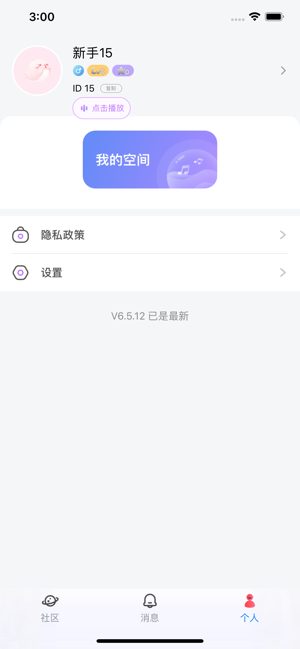 小鱼星球手机软件app截图