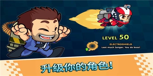 战斗竞速之星手游app截图