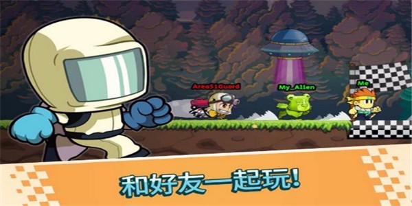 战斗竞速之星手游app截图