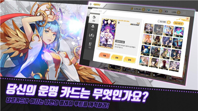 Arcana Tactics手游app截图