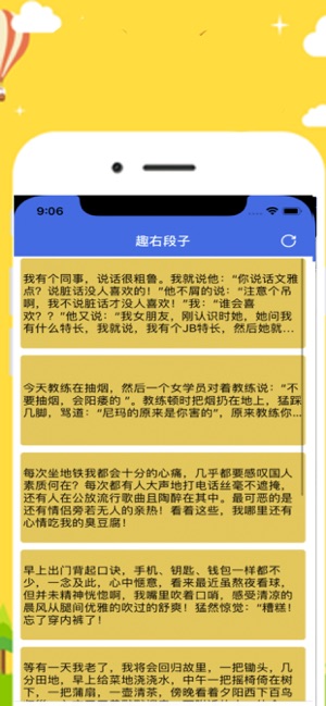 趣右交流社区手机软件app截图