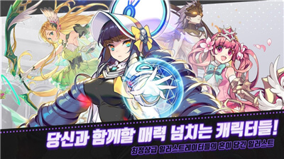 Arcana Tactics 最新版手游app截图