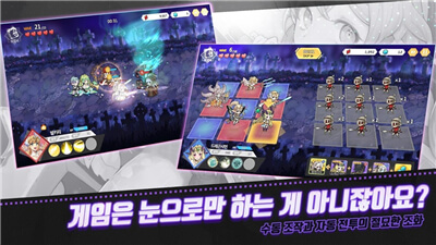 Arcana Tactics 最新版手游app截图