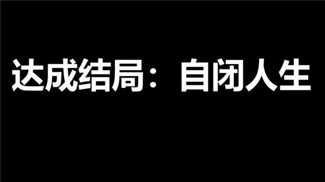 出狱网红模拟器游戏手游app截图