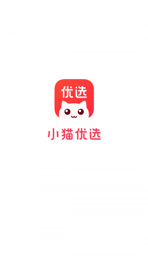 小猫优选手机软件app截图