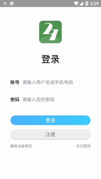 兼职视界 最新版手机软件app截图