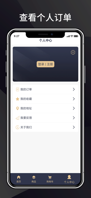 雷神竞技手机软件app截图