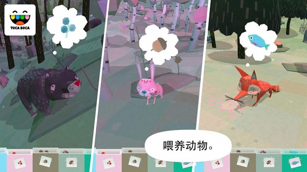 托卡大自然 中文版手游app截图