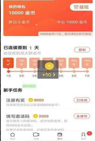 AI阅读系统手机软件app截图