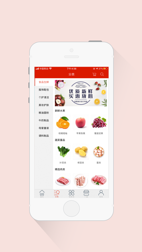 云惠到家手机软件app截图