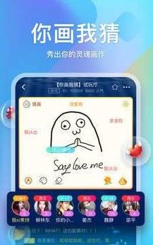 小金鱼语音手机软件app截图