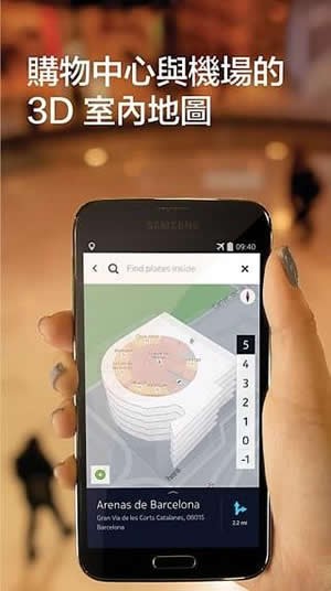 HERE WeGo手机软件app截图