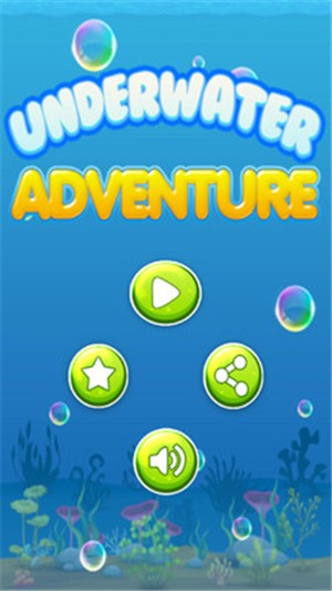 水下冒险2020手游app截图