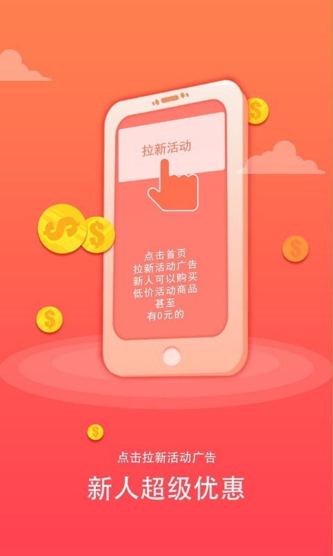 颐享生活手机软件app截图