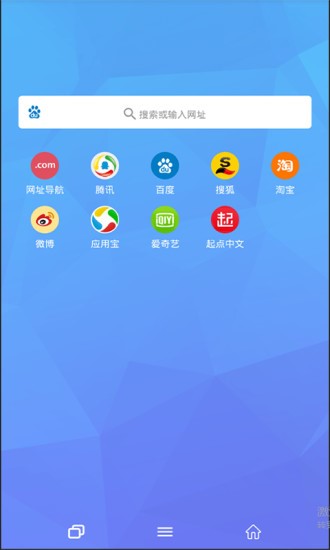 tenta浏览器 中文版手机软件app截图