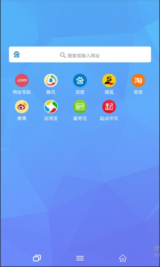 tenta浏览器手机软件app截图