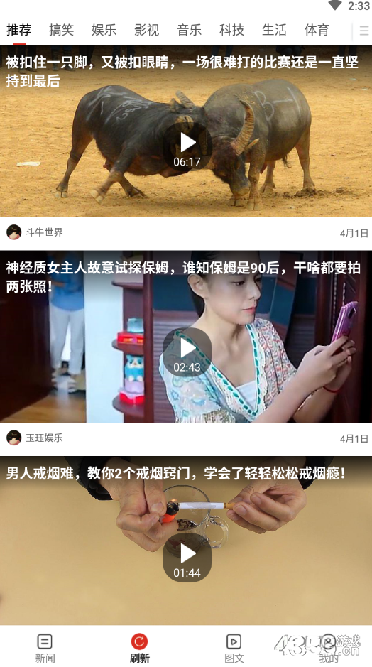 闲阅赚 福利版手机软件app截图