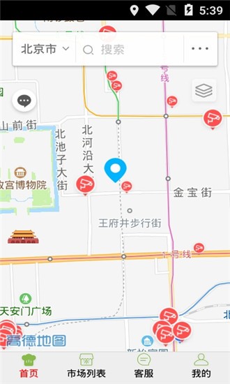 舞钢阳光食安手机软件app截图