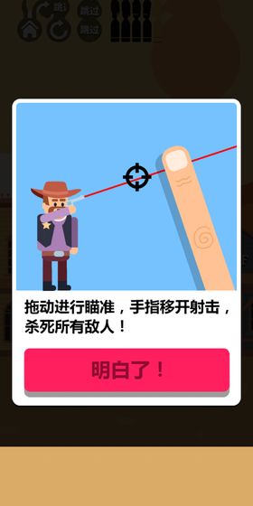 枪神之神手游app截图