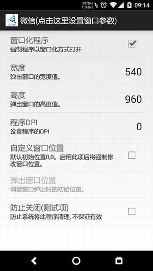 skyolinhelper 最新版手机软件app截图