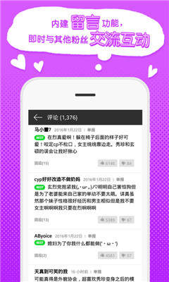 webtoon手机软件app截图