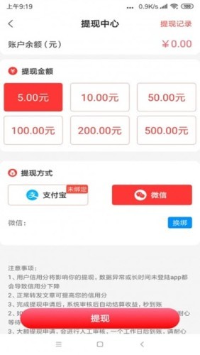 淘金资讯手机软件app截图