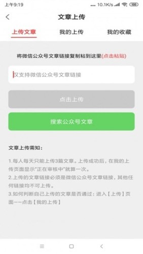 淘金资讯手机软件app截图