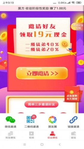 淘金资讯手机软件app截图