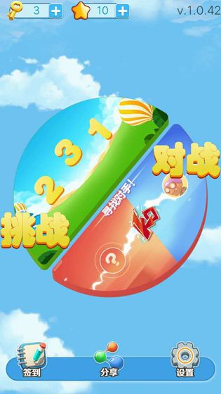 不懂123手游app截图