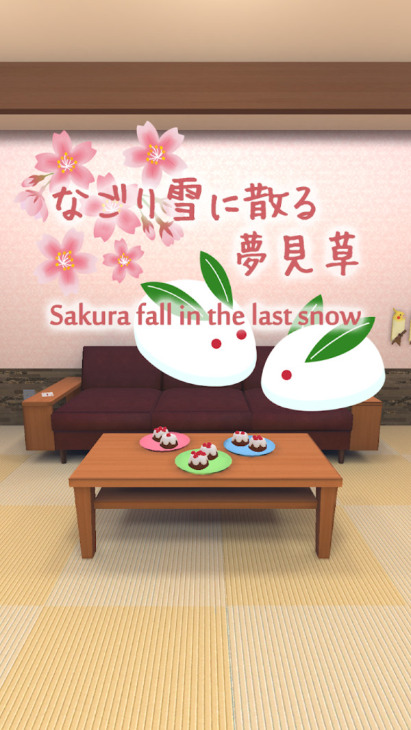 樱花落在最后一场雪中手游app截图