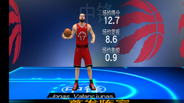 NBA2K19手游app截图