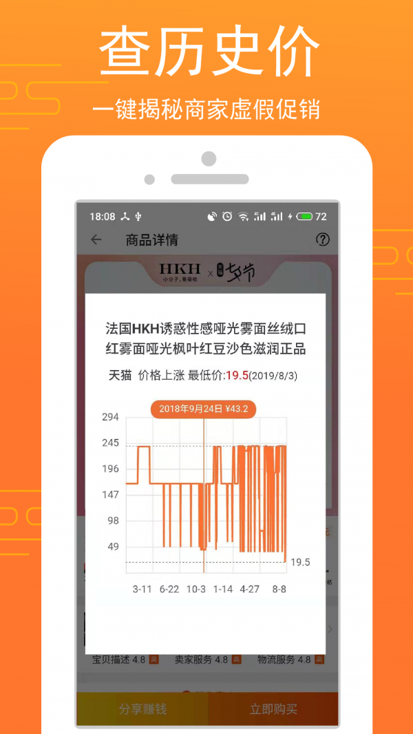 乐淘生活手机软件app截图