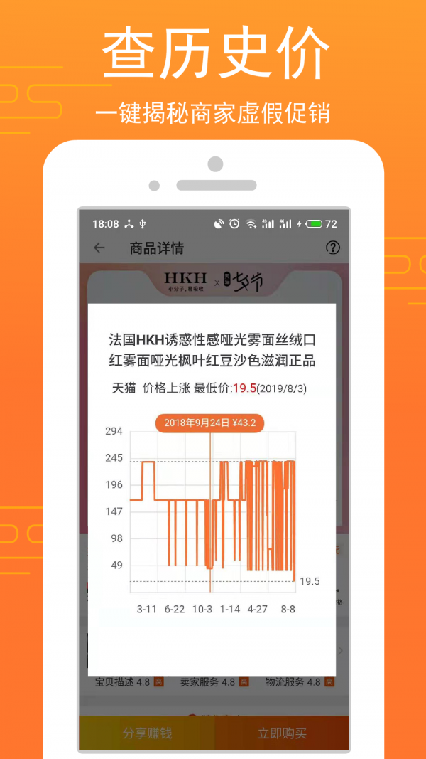 乐淘生活 红包版手机软件app截图