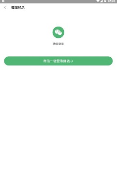 红兔子手机软件app截图