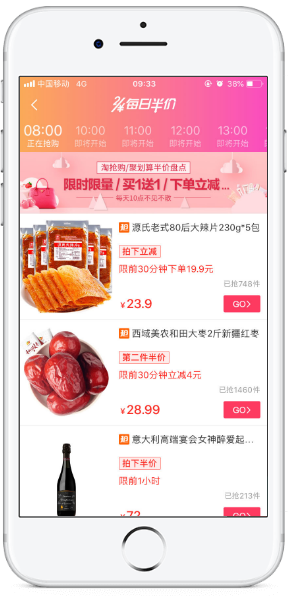 有果小券 提现版手机软件app截图