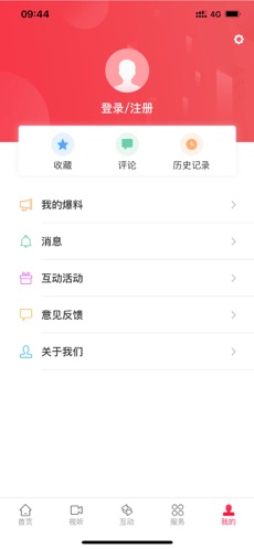 掌上正定手机软件app截图