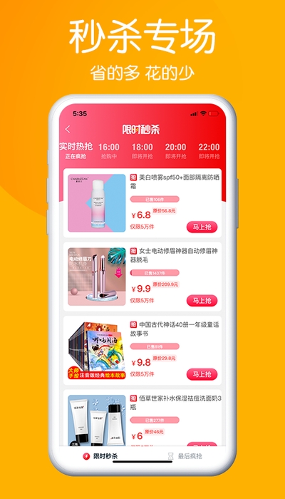 淘乐供手机软件app截图