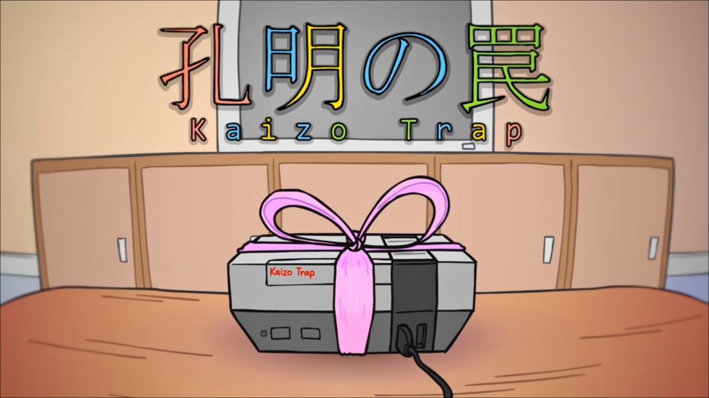 Kaizo Trap 电脑版手游app截图