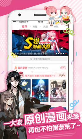 哎哟绅士 网页版手机软件app截图