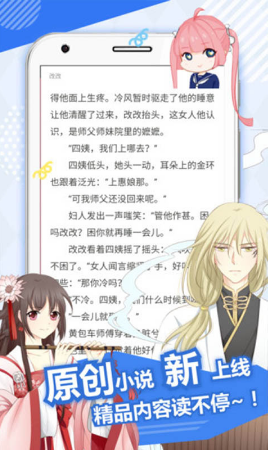 哎哟绅士 网页版手机软件app截图