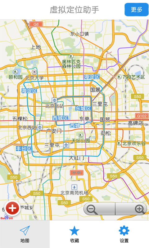 虚拟定位助手 免费版手机软件app截图