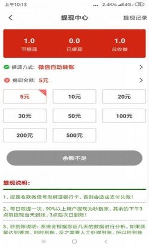 飞龙网 最新版手机软件app截图