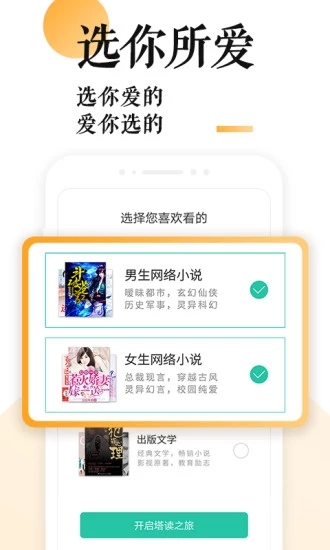 快乐宅 免费版手机软件app截图